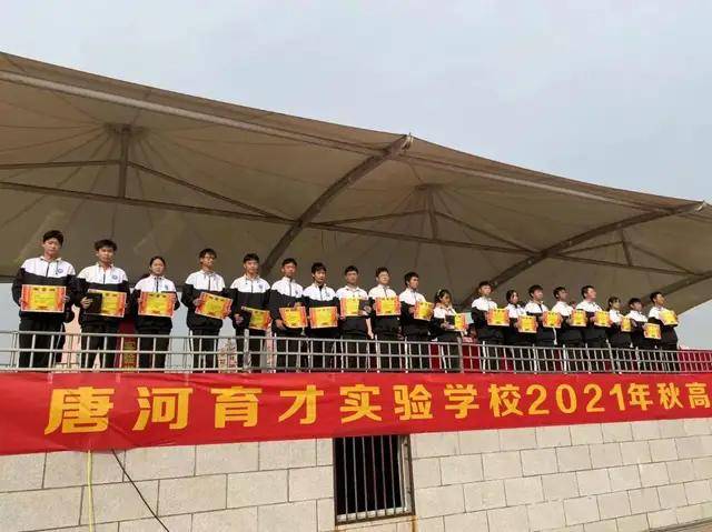 不负青春的你很美!——唐河育才实验学校高中部掠影