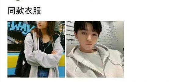 王俊凯被曝新恋情,女方是03年童星?工作室选择不回应_牛欣欣