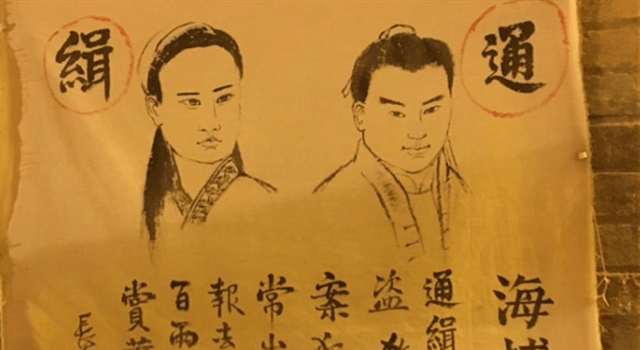 古代通缉令怎么抓逃犯?官员:做到四点,不画像逃犯也插翅难飞!