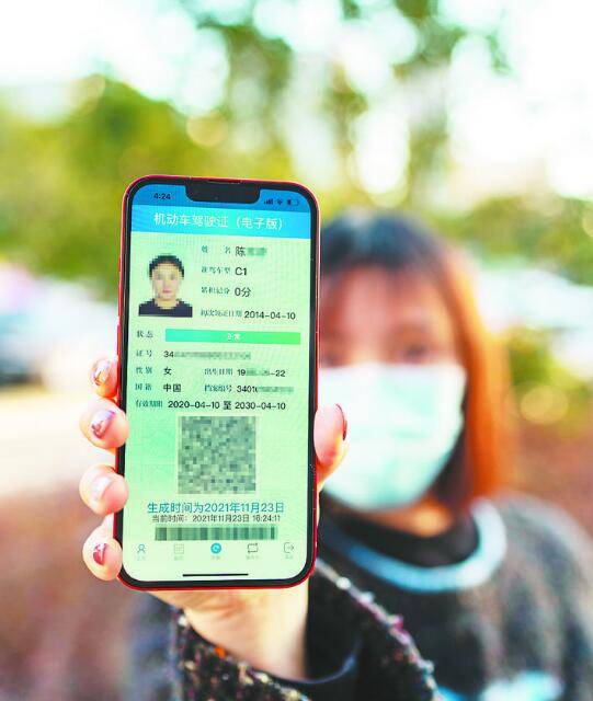 安徽已有三地开始推行电子驾驶证