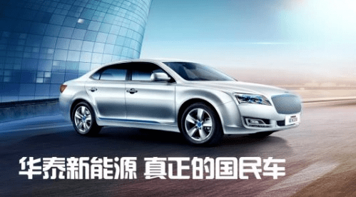 张秀根多元布局技术领域,奠定华泰汽车发展基础_搜狐汽车_搜狐网