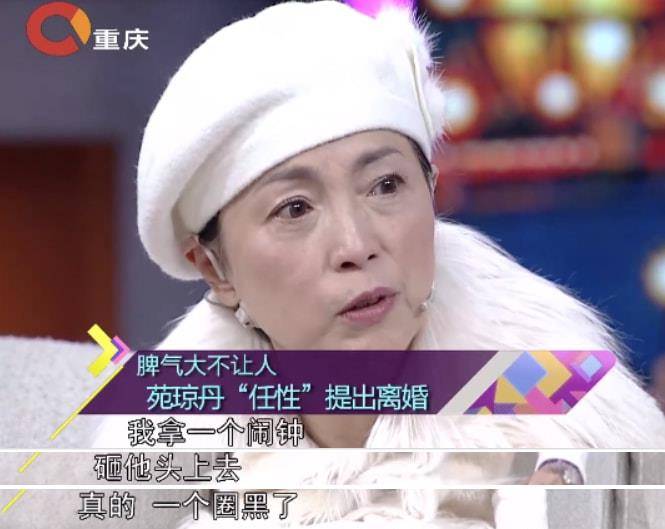 终于,被苑琼丹发现,黄乃扬偷偷和其他女性外出.