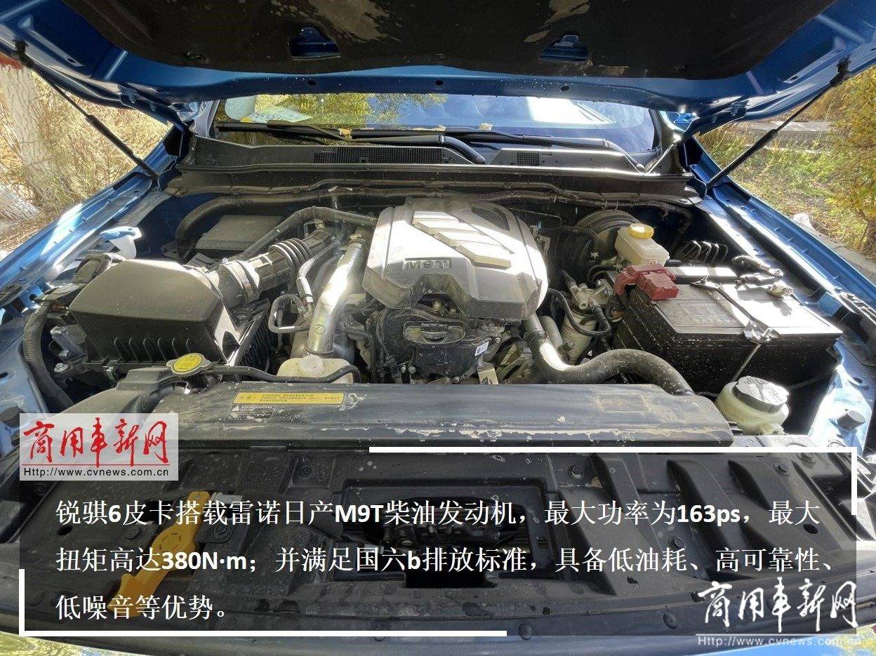 动力方面,锐骐6皮卡搭载雷诺日产m9t柴油发动机,最大功率为163ps,最大