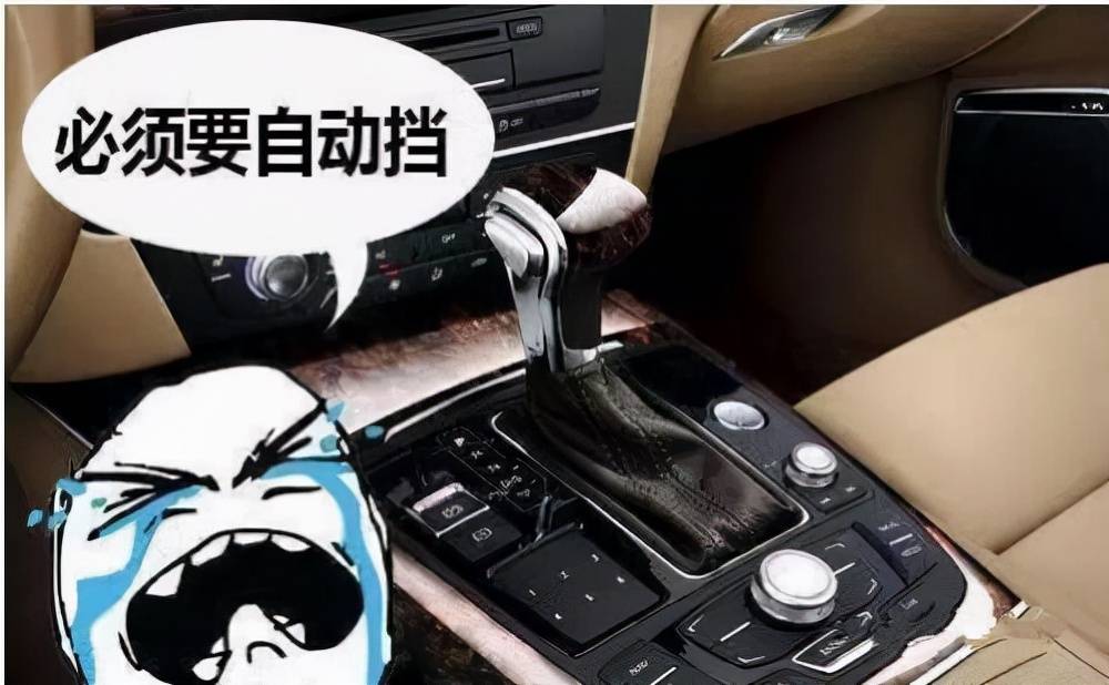 自动挡车怎么停车