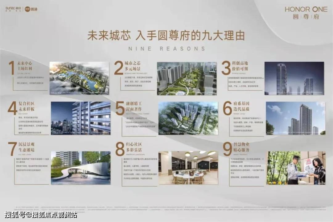 【推荐项目】_桐庐『融创圆尊府』售楼处电话丨售楼处地址丨最新详情