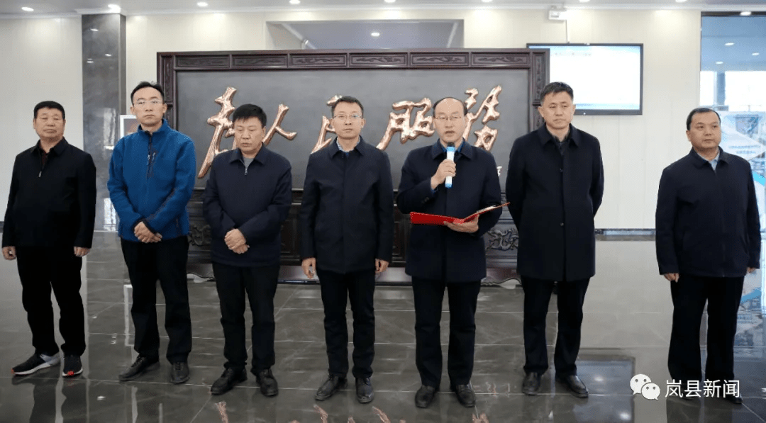 岚县举行太原理工大学经济管理学院"岚县校友招商引才基地"揭牌仪式