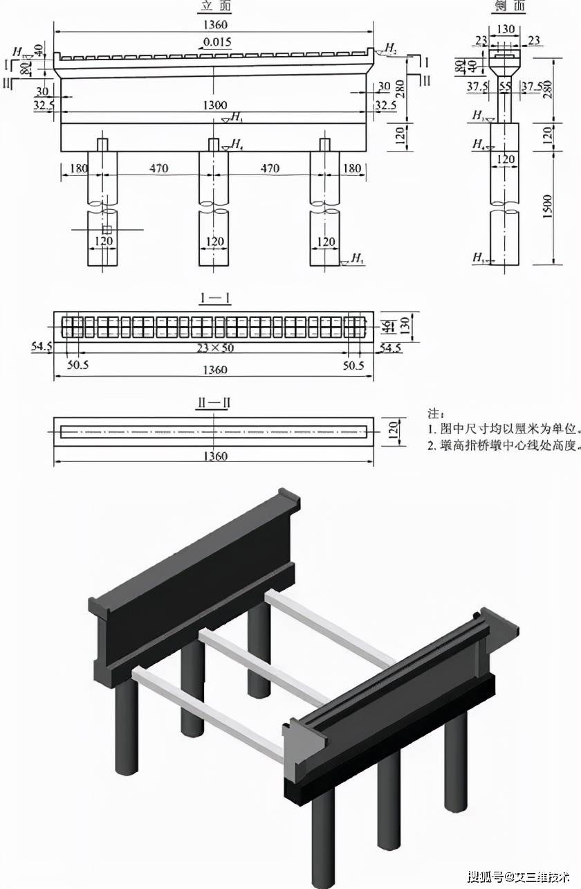 图11-10 桥墩结构图及桥墩与桥台立体示意图