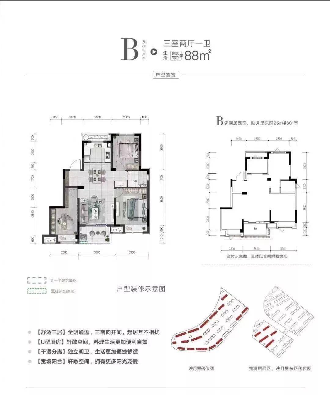 杭州湾【融创文旅城】项目简介 详细资料 售楼处位置