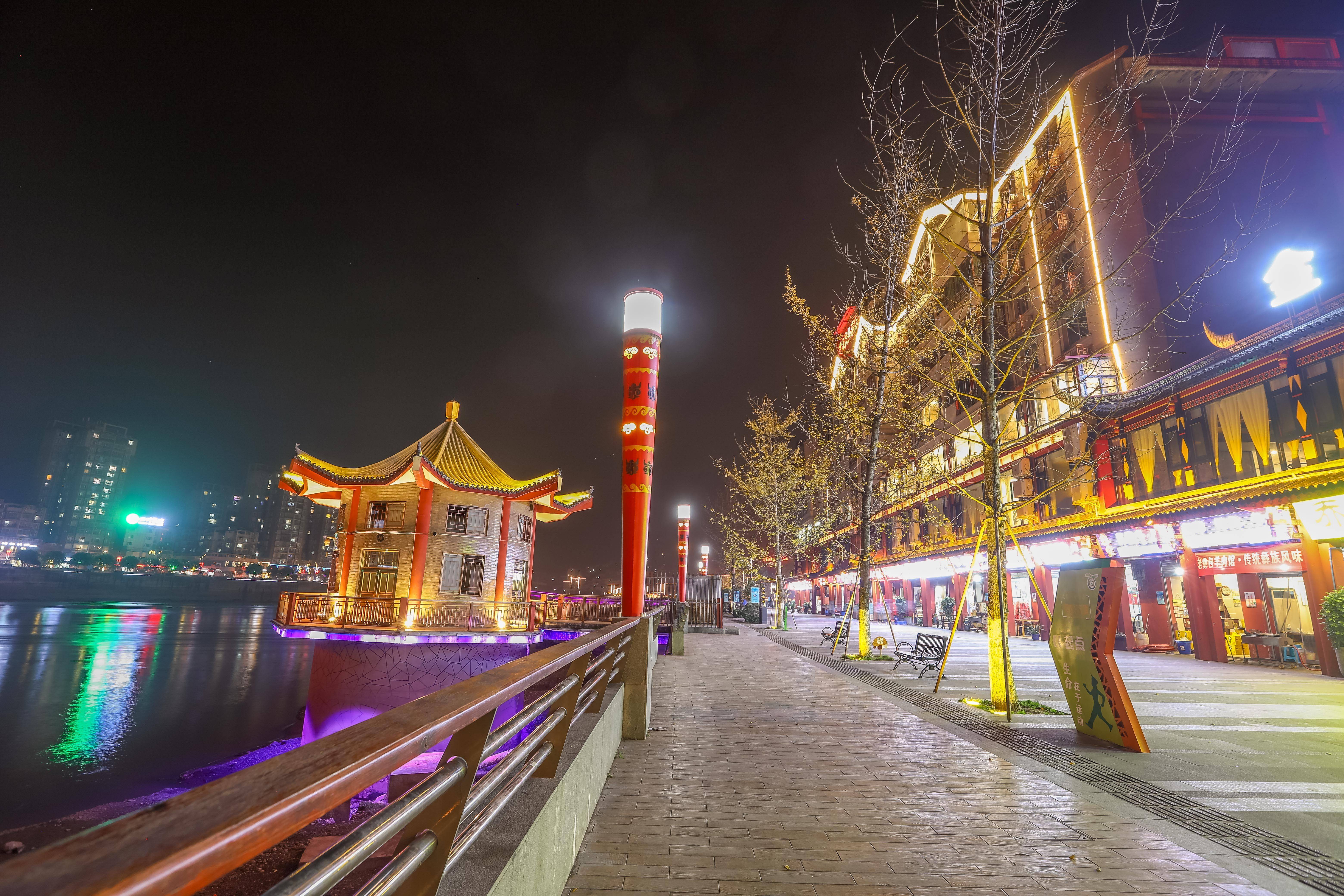 峨眉山旁边的彝族小城,夜色下的流光溢彩,民族风情好浓郁_峨边_之门