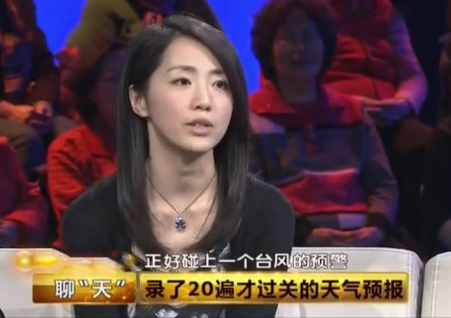 原创天气预报杨丹40岁高龄产子主持26年容貌还宛如少女