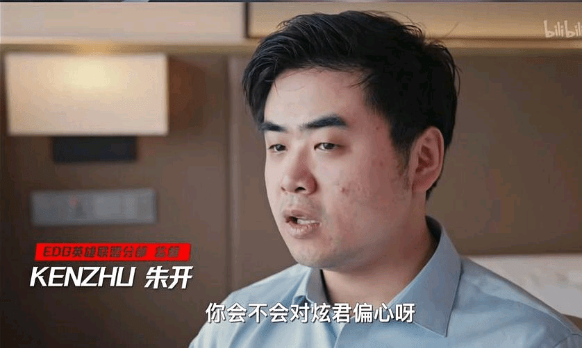 朱开离开edg奔赴rng厂长将回归教练再无世一汤