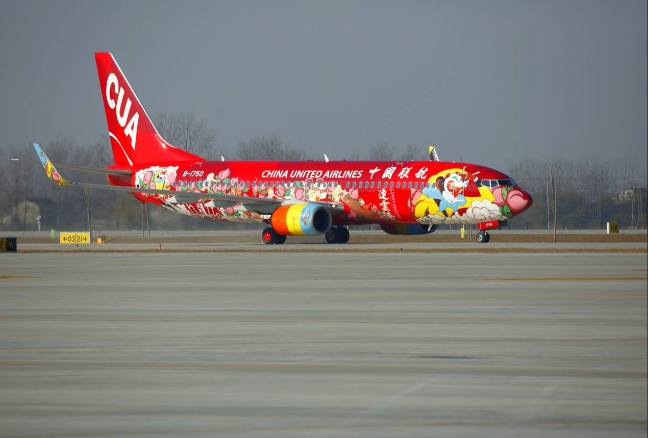 中国联合航空执飞连云港花果山机场首航航班