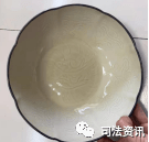 说说宋代定窑"尚食局"款镶金镶银口大碗