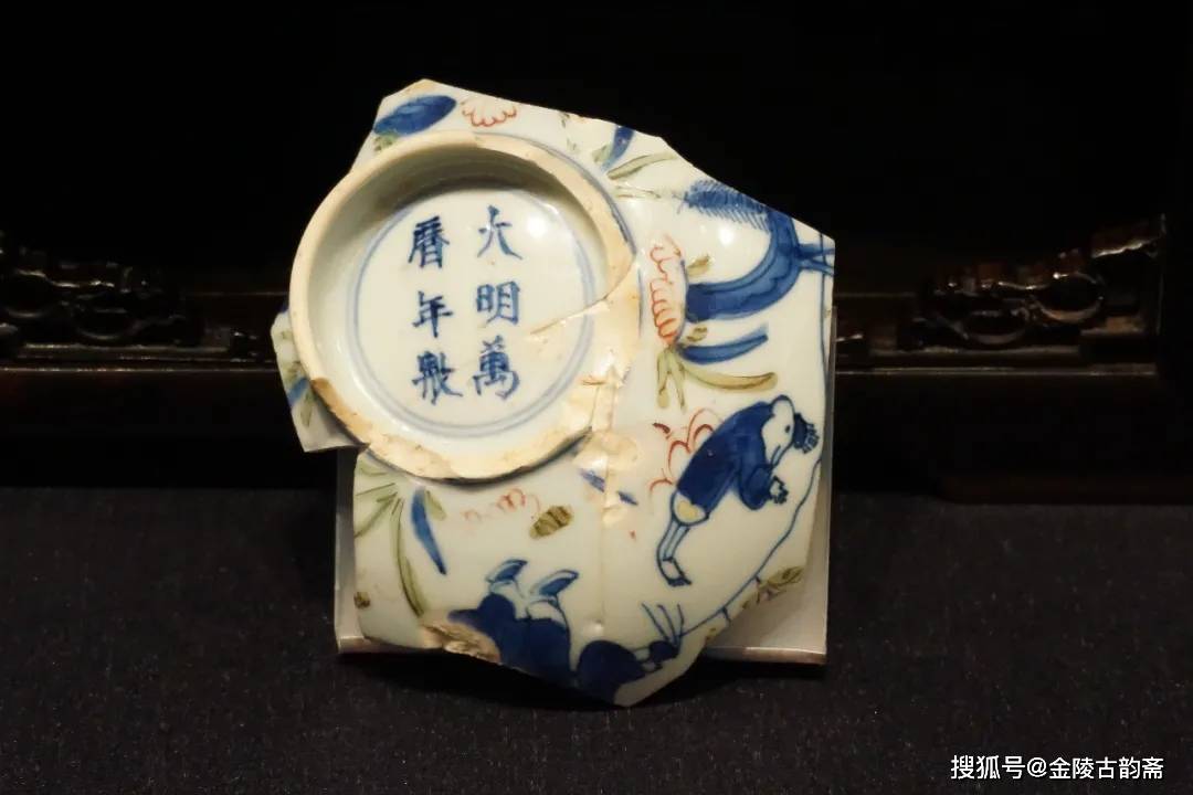 明代御窑瓷器与故宫博物院藏传世嘉靖,隆庆,万历瓷器对比展(十)