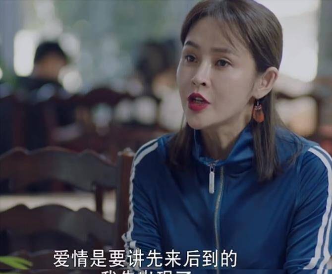 原创《不惑之旅》星燃爱上罗娜娜!清浅和情敌摊牌,开口第一句就输了