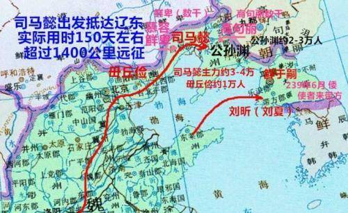 建国酋长莫护跋,曾随毋丘俭和司马懿进攻辽东公孙氏.