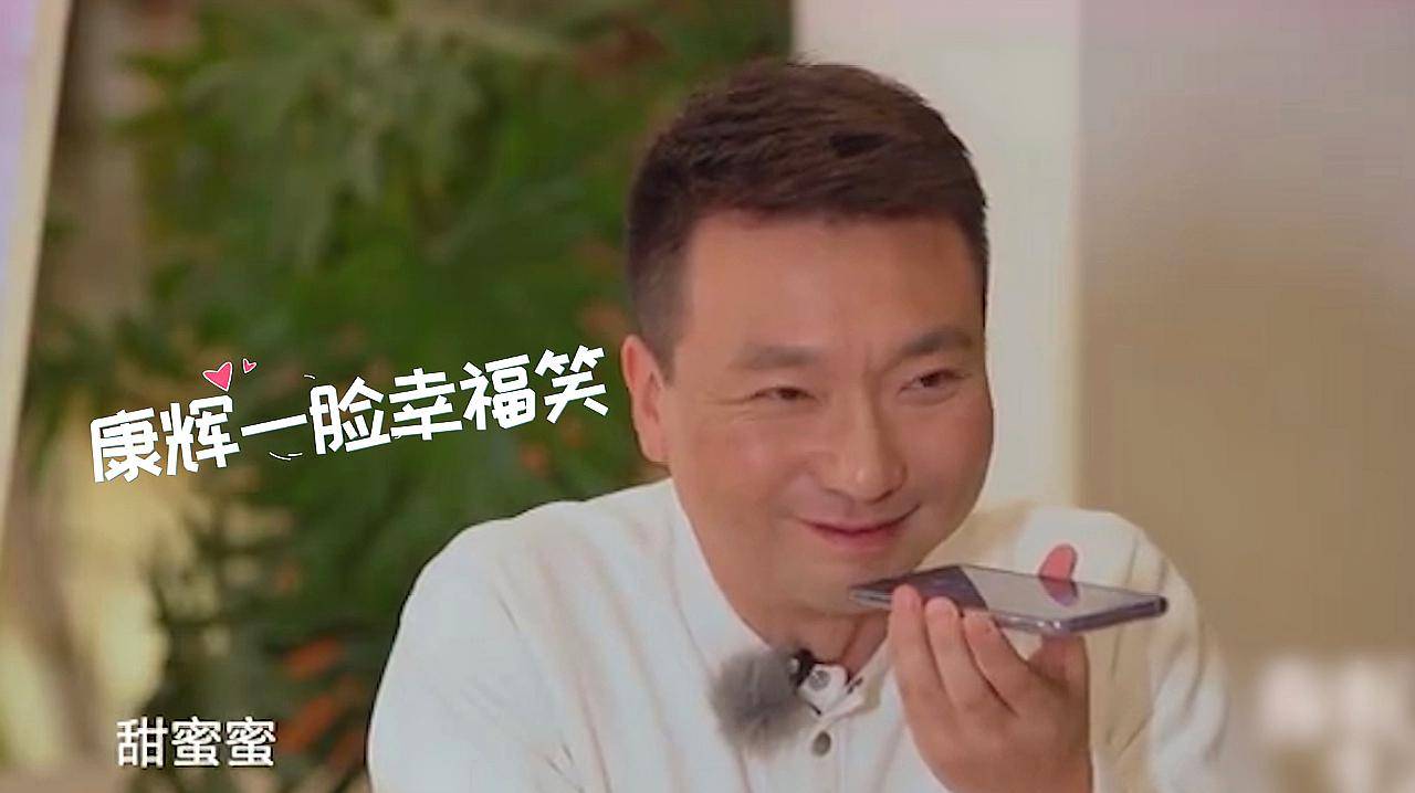 主持人康辉:26岁娶大学师妹,丁克24年,1834字情书让妻子流泪