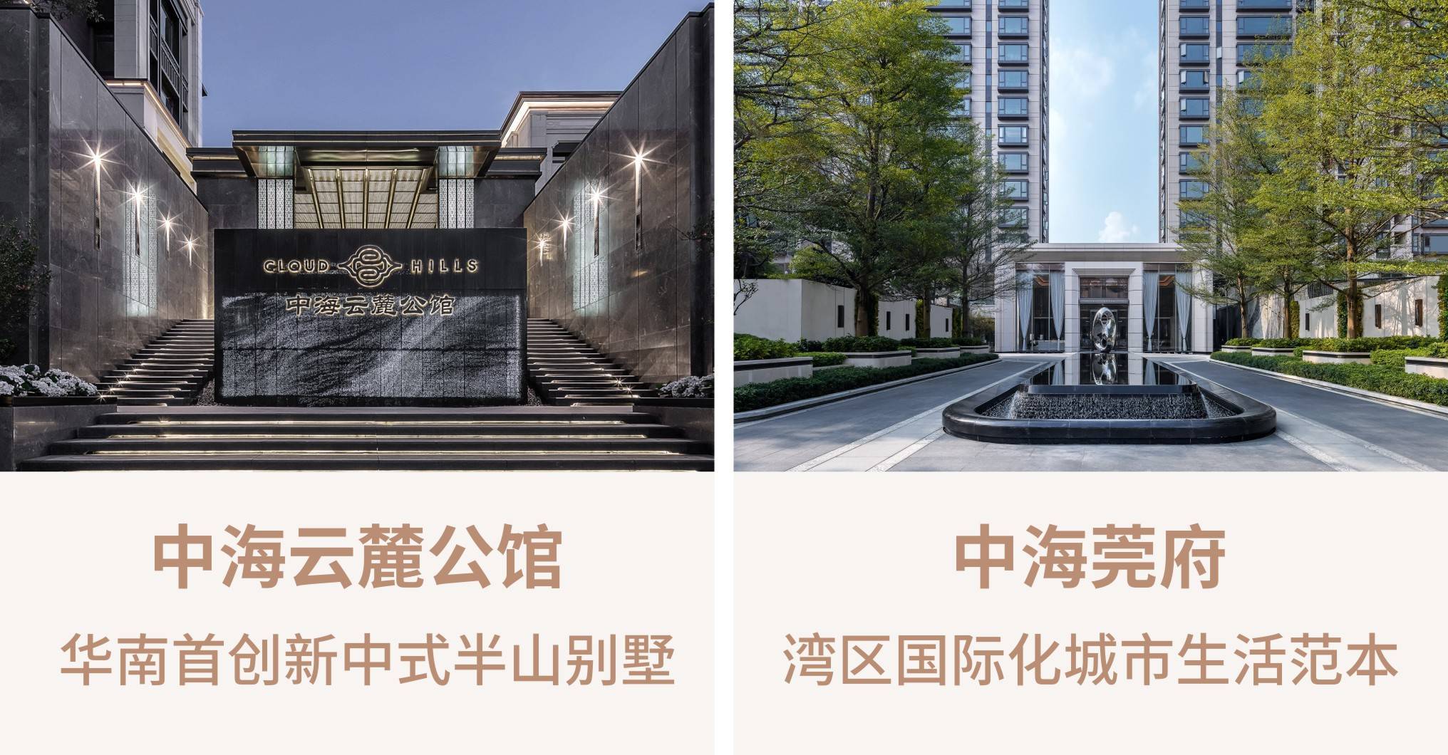 东莞大岭山中海松湖璟尚怎么样到底值不值得买优缺点分析