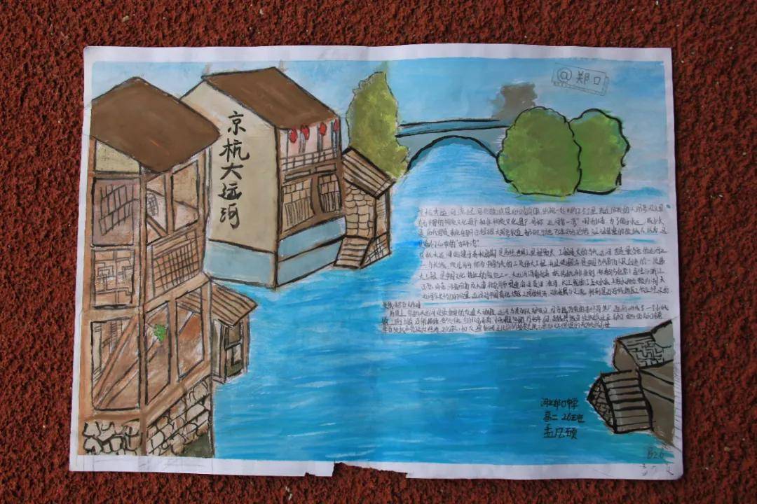 衡水市郑口中学开展"我心中的大运河"主题简笔画活动