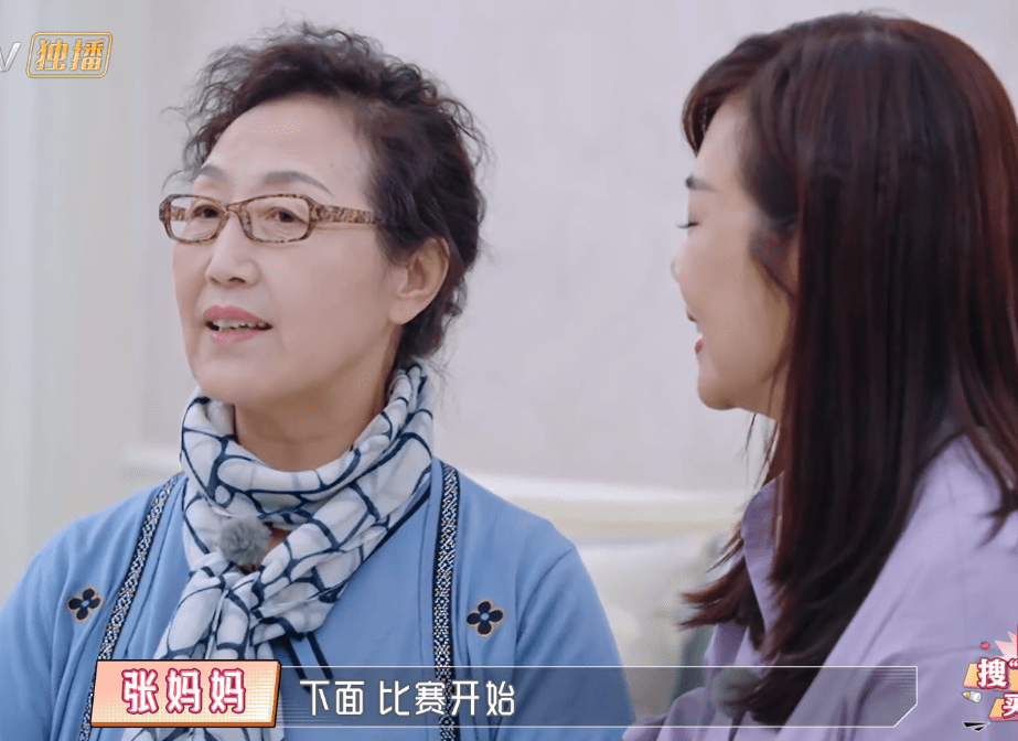 原创张铎妈妈开窍了婆妈前后表现判若两人错喊陈松伶妹妹