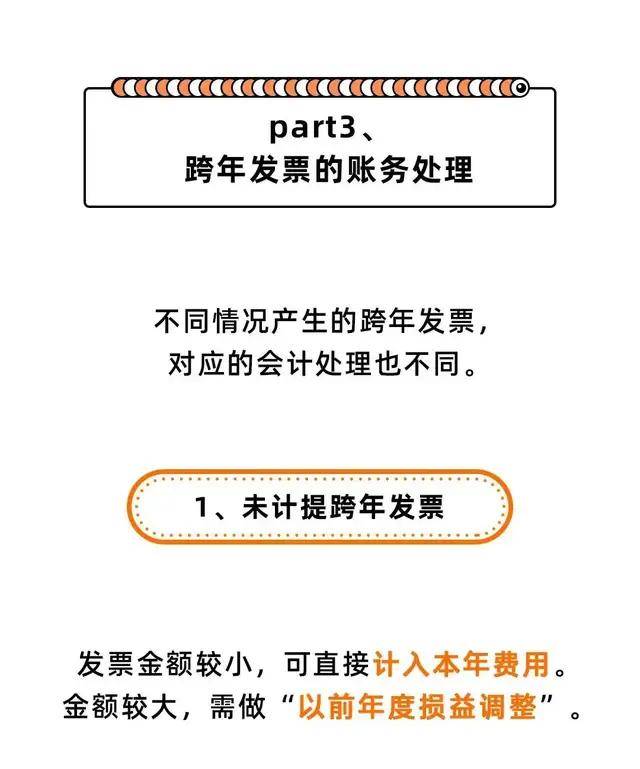 来源:税漫,策划:高顿新媒体内容中心,文案:艾玛,设计:lina.