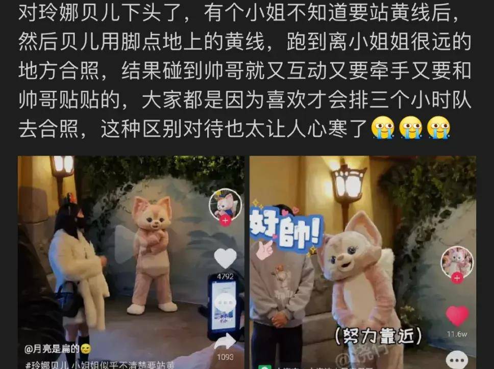 玲娜贝儿不该被下头该下头的是饭圈文化