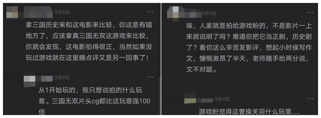 原创豆瓣跌至41上映被后被骂到下线好久没看到过这么烂的电影了