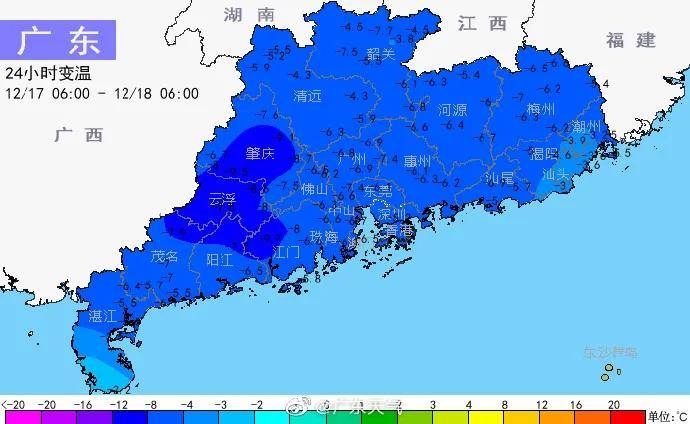 冷空气 台风联合出击!汕头天气将.