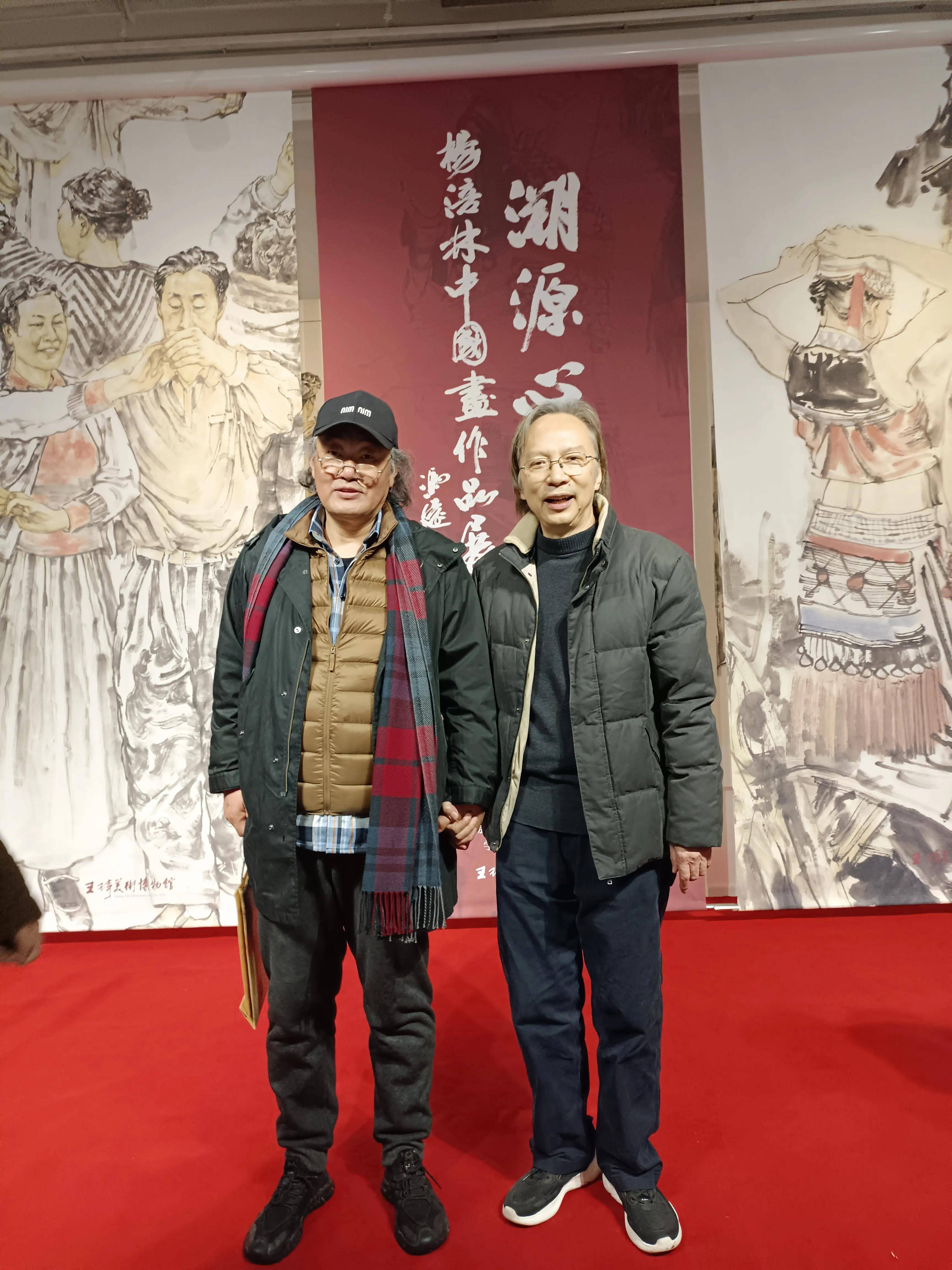 原创溯源心相杨涪林中国人物画作品展在王琦美术博物馆圆满开幕