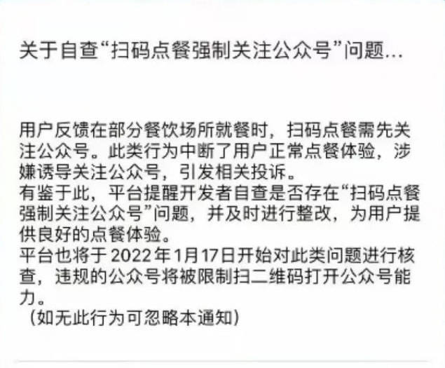 手机微信怎么扫码登录微信_微信扫码点单_微信扫码收银系统