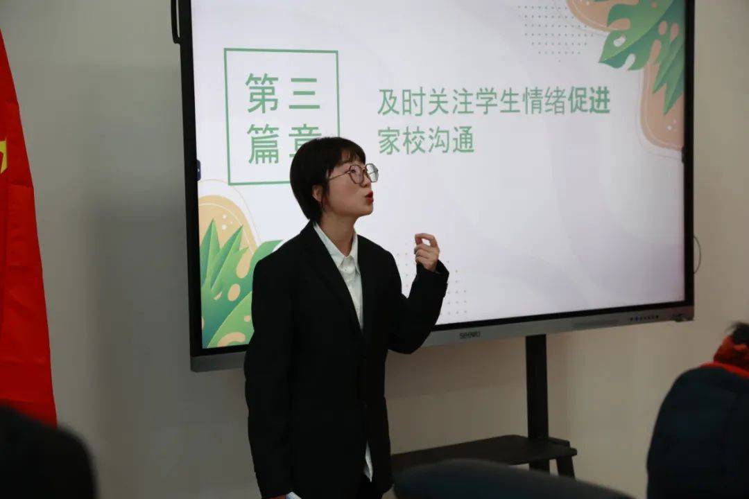 启臻学校小学部举行班主任经验交流会