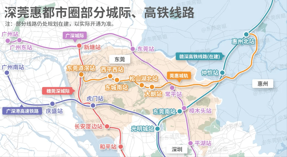 开通倒计时赣深高铁要把深莞惠都市圈资源再整合