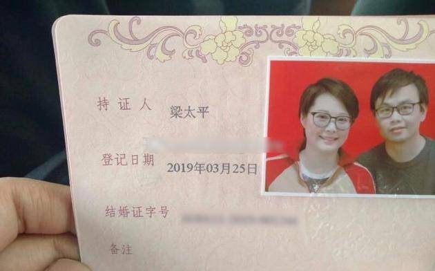 老公小她11岁,结婚证及拥吻照片流出_婚姻_男方_原因