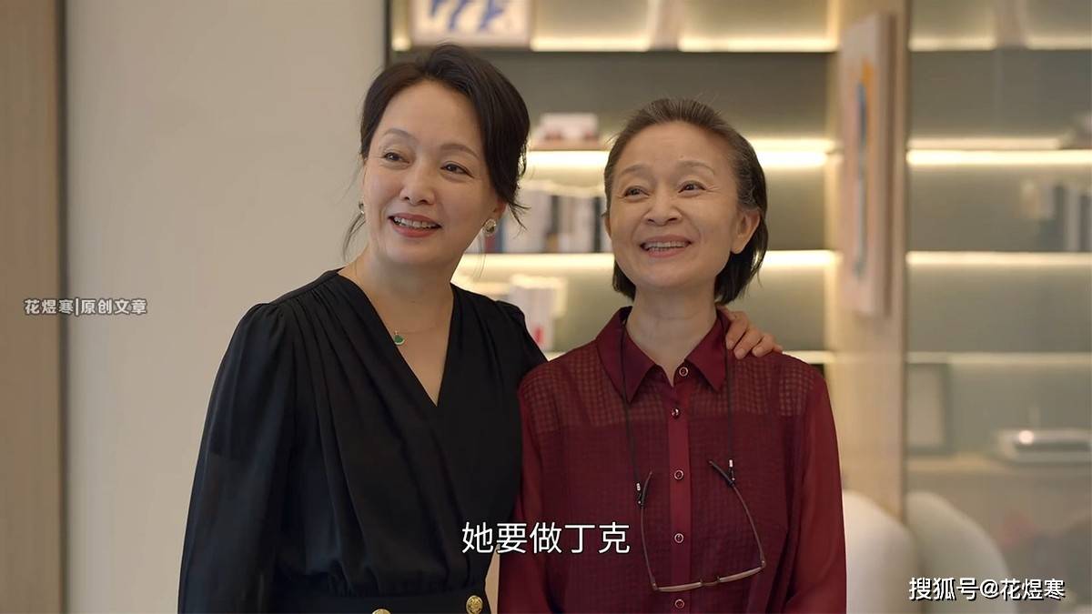 小敏家李萍洪卫因私生子离婚徐正与刘小捷的分手还远吗