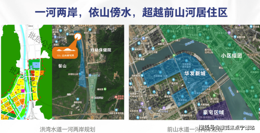 珠海山水阅琴湾独家消息楼盘快讯播报详情情况图文内容