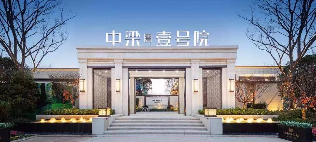 2022芯盘信息肇庆中梁壹号院别墅千万别错过的捡漏楼盘最新楼盘快讯