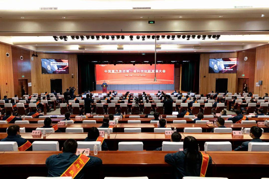 谭旭光:科技创新引领高质量发展_搜狐汽车_搜狐网