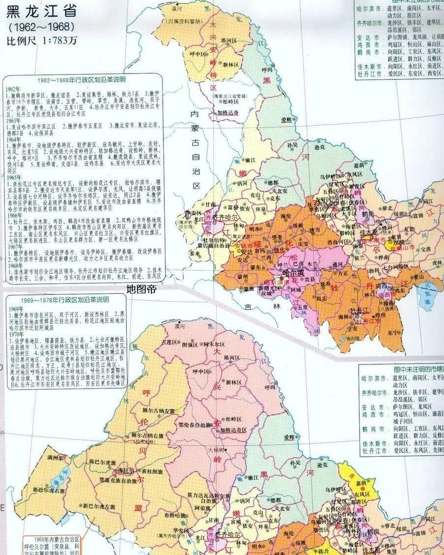 在1979年,国家按1969年的原行政区划恢复内蒙古自治区原来的管辖范围