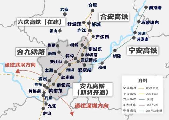 安九高铁开通运营:安徽新旧省会双双晋级_安庆_铁路_宁安