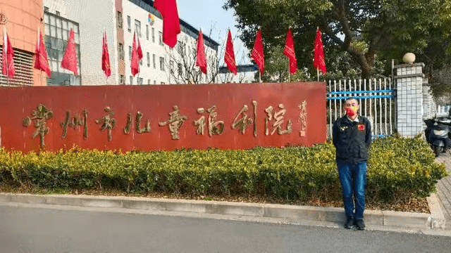中国公益记录者在线泰州工作站记录者慰问常州市儿童福利院