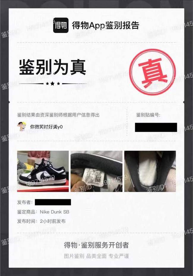 3w人预约抢购得物app联名獬豸神兽香炉曝光发售帅裂了