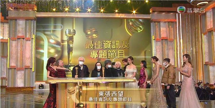 《万千星辉颁奖典礼2021》将在今天举行,tvb视帝视后已诞生_仁治_节目