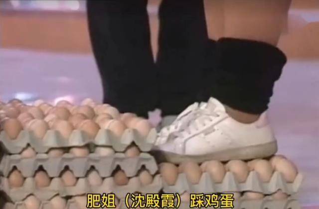 例如肥姐沈殿霞现场表演踩鸡蛋.