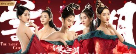 原创唐门美人江湖定档爱奇艺12月15日唐门江湖云波诡谲风云再起