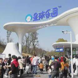 有中洲通航,星球乐园等科普场馆和区域航空航天区76集健康,科普