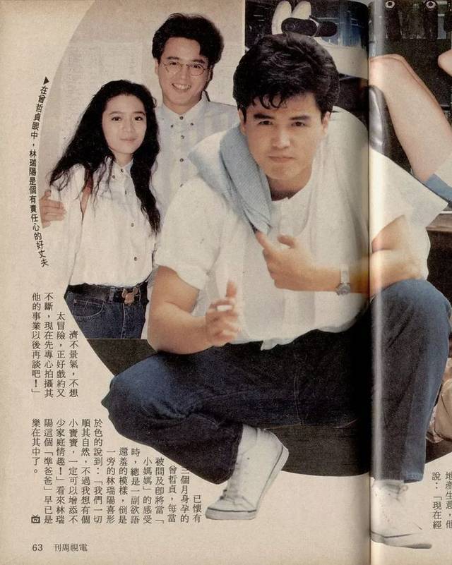 原创林瑞阳前妻曾哲贞单亲妈妈27年与林瑞阳离婚后未曾改嫁