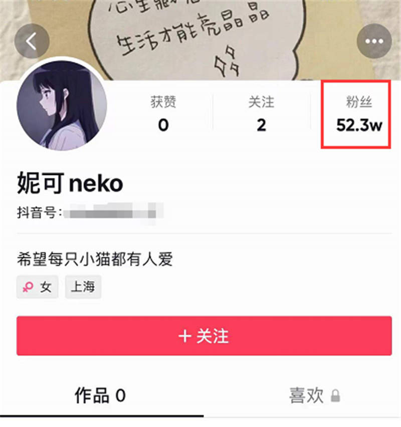 原创林颜狗子回不去了新欢妮可全身照露脸出镜秀恩爱三秒圈粉50万