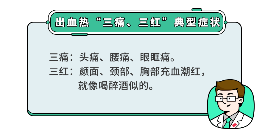 西安爆发出血热死亡率达15早期症状似感冒咋防