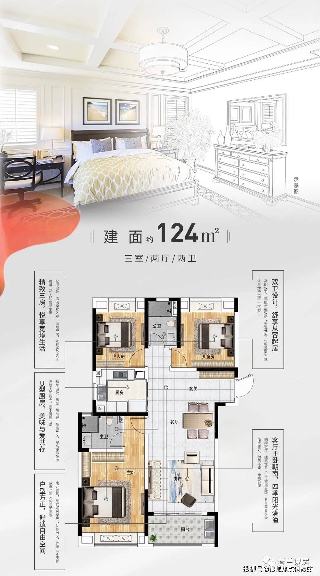 官网武汉保利香颂售楼处电话地址24小时电话详情