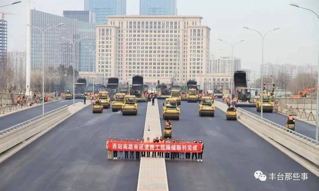 期待通久路柳村路2022年丰台多条道路或将建成通车